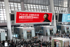 并建立“N30系统”