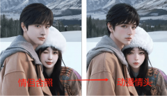 <b>选择【图片图片-实人动弹漫】</b>