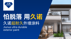 市场需求的增加次要得益于建对环保材料的需求