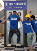 联袂共拓财富邦畿