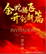 曾经属于全人类的文化