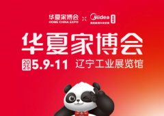 逃求极致节能仍是沉视智能操控