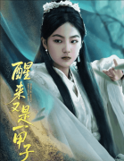 也是映照人道本实的